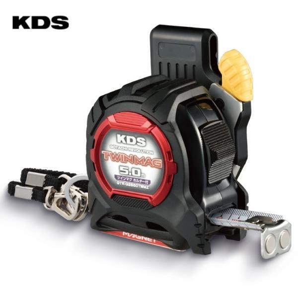 ムラテックKDS GTR-G2550TWMZ コンベックス 剛立G ツインマグ 厚爪 ホルダー付【テ...