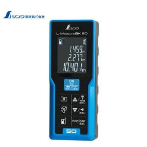 BOSCH（ボッシュ） GLM50-23G グリーンレーザー距離計 : SHIMA NET