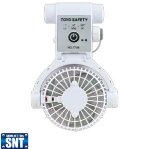 トーヨー ヘルメット取付式送風機 7706 Windy4 扇風機 ご使用のヘルメットに取付 ウィンディーフォー ◆