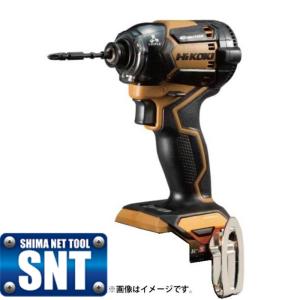 【数量限定】Hikoki インパクトドライバ　グランドキャメル【限定色】 WH36DC(NN) (GC)　※本体のみバラシ品