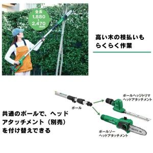 ハイコーキ(旧:日立工機) CSP1820DA...の詳細画像1