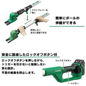 ハイコーキ(旧:日立工機) CSP1820DA...の詳細画像2