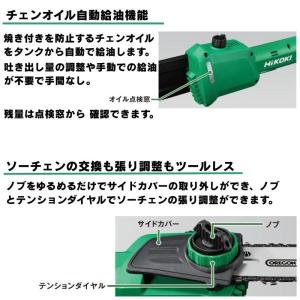 ハイコーキ(旧:日立工機) CSP1820DA...の詳細画像3