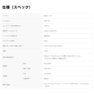 ハイコーキ(旧:日立工機) CSP1820DA...の詳細画像4