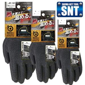 おたふく手袋　BT蓄熱インナーグローブ　3双セット　JW-143