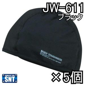 おたふく手袋　JW-611　消臭パワーストレッチ　ヘッドキャップ　5個組　自転車　ロードバイク　バイク｜shima-uji