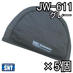 おたふく手袋　JW-611　消臭パワーストレッチ　ヘッドキャップ グレー　5個組　自転車　ロードバイク　バイク｜shima-uji