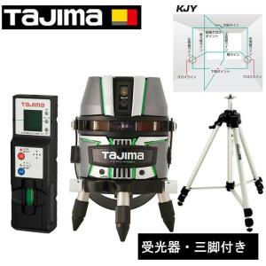 タジマ グリーンレーザー墨出し器用受光器 グリーンレーザーレシーバー
