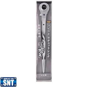 チ*ー様 TOP17×21オールステンレスツイストラチェット 楽天市場】TOP工業 SRM-1721 ラチェットレンチ オールステンレス