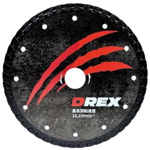 日本製】DREX(ディーレックス) DR-D150R 150mmダイヤモンドカッター