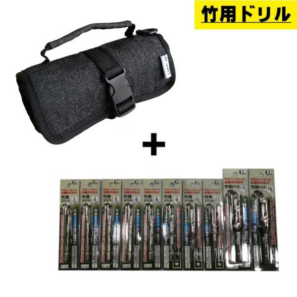 スターエム(STAR-M) 7001-BK ドリルバック ＋竹用(3・4・5・6・8・9・10・12...