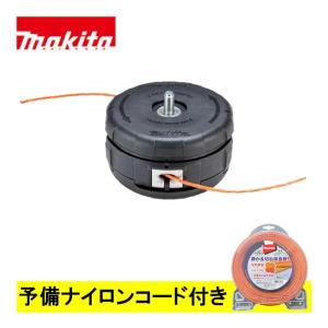マキタ（makita） ナイロンコード 楽巻きナイロンコードカッタ A-55164