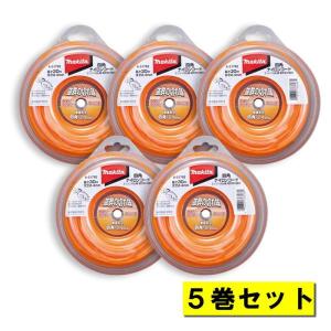 【5巻】 マキタ A-51792 四角ナイロンコード 四角断面 2.4ｍｍ角×30m巻 オレンジ