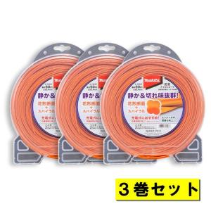 【3巻】 マキタ A-75627 花形ナイロンコード 花形断面2.4mm径×50ｍ オレンジ