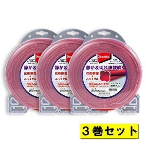 【3巻】 マキタ A-75633 花形ナイロンコ...の商品画像