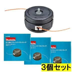 マキタ（makita） A-51801 四角ナイロンコード 四角断面 2.4mm角×50m