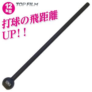 ジムハンマー 12kg ダンベル 鉄アレイ 筋トレ TOP FILM #1864｜shimabukuroshop