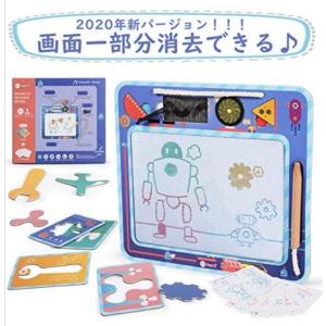 お絵かきボード 2個セット お絵かきタブレット 落書きボード 知育玩具 プレゼント こども マグネット式 小 #708｜shimabukuroshop