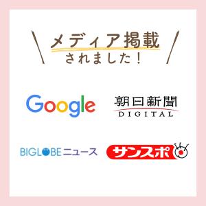 【P2倍!2000円OFFクーポン!】 【にゃ...の詳細画像1