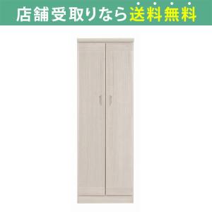 ワードローブ おしゃれ 収納 衣類収納 クローゼット タンス ハンガー