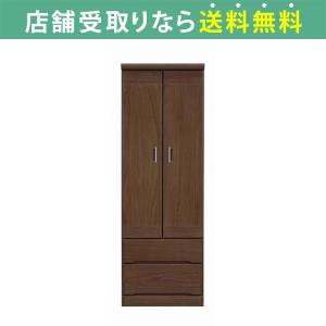 ワードローブ クローゼット タンス 完成品 服吊り 幅60cm クローゼット