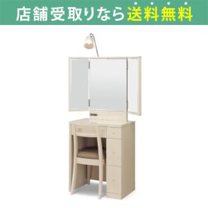 ドレッサー　白　鏡台 ドレッサー 化粧台 おしゃれ 鏡台 白 コンパクト 三面鏡 led