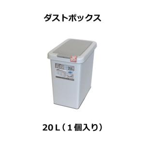 ダストボックス 食器棚 ライズII 90用