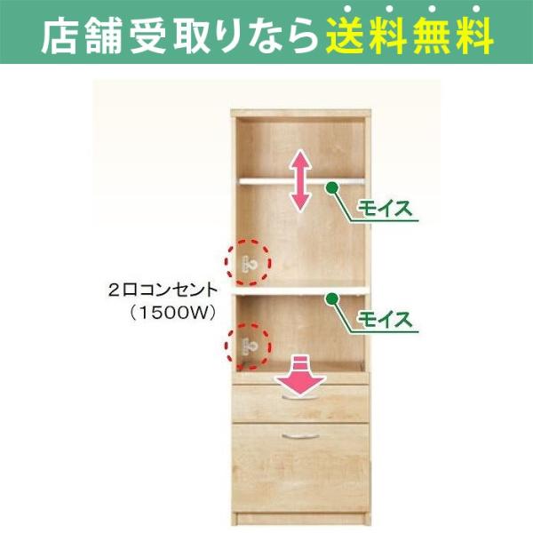 食器棚 キッチン収納 キッチンボード レンジ台 日本製 ダイニングボード ブティII 60 R N ...