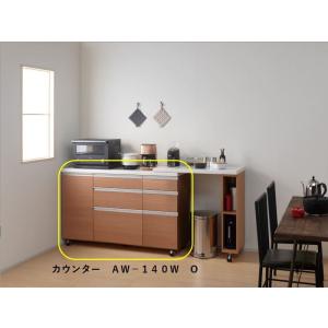 綾野製作所 アヤノ 上置 幅140cm 高さ21-60cm キッチン家具 壁面収納