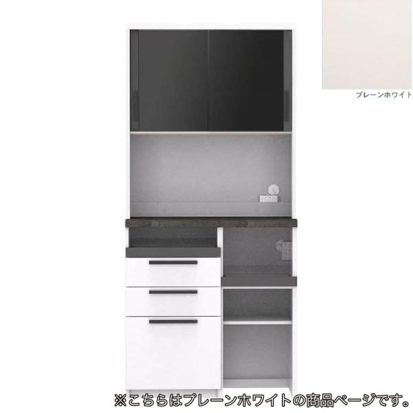 パモウナ 食器棚 引き戸 レンジ台 キッチン収納 キッチンボード 日本製 ダイニングボード オーチェ...