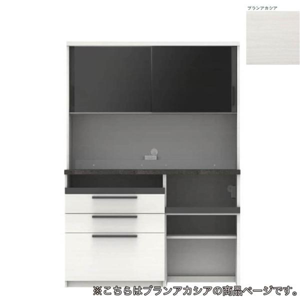 パモウナ 食器棚 引き戸 レンジ台 キッチン収納 キッチンボード 日本製 ダイニングボード オーチェ...