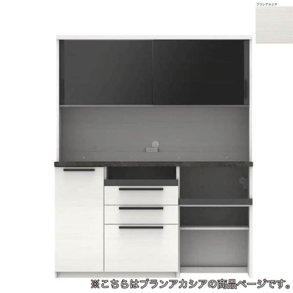 パモウナ 食器棚 引き戸 レンジ台 キッチン収納 キッチンボード 日本製 ダイニングボード オーチェ...