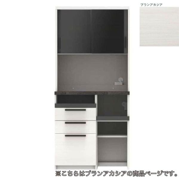 パモウナ 食器棚 引き戸 レンジ台 キッチン収納 キッチンボード 日本製 ダイニングボード オーチェ...