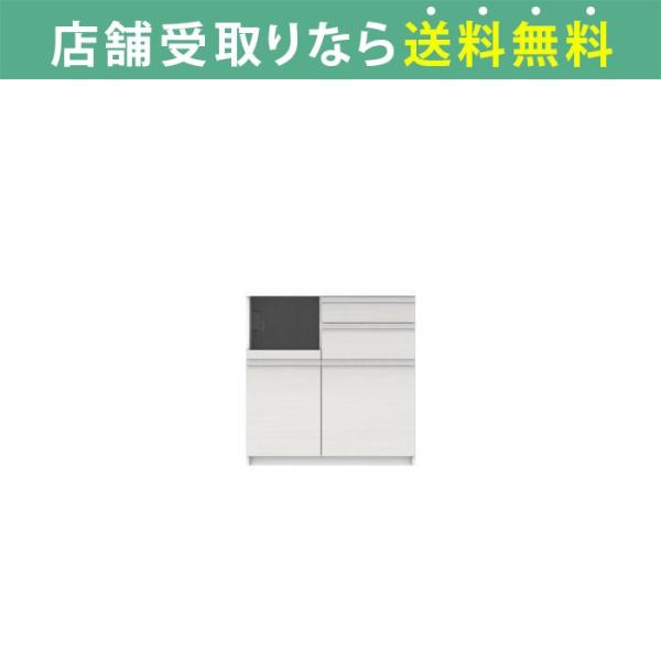 パモウナ キッチンカウンター 幅90 食器棚 レンジ台 日本製 カウンター リヒト FM-S 900...