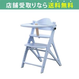 ベビーチェア キッズチェア 木製 かわいい 子供用チェア テーブル付き ダイニング 椅子 ベビーチェア アッフルチェア シェルブルー (配送員設置)｜shimachu