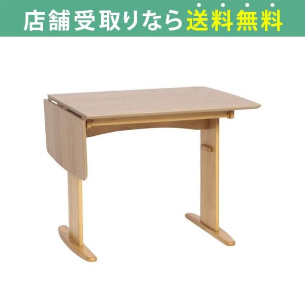 ダイニングテーブル テーブル おしゃれ 木製 伸縮 90cm 120cm パソコンデスク 在宅勤務 ...
