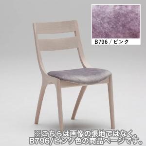 カリモク家具 【地域限定】【カリモク】 ダイニングチェア ダンテ肘無