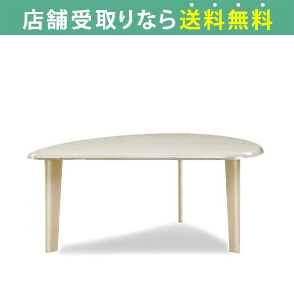 ダイニングテーブル おしゃれ モダン シンプル テーブル リビング テレワーク ダイニングテーブル ...