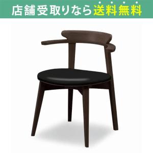 ダイニングチェア おしゃれ 北欧 木製 チェア 椅子 リビング テレワーク 肘付き ダイニングチェアー カルバチェア BK
