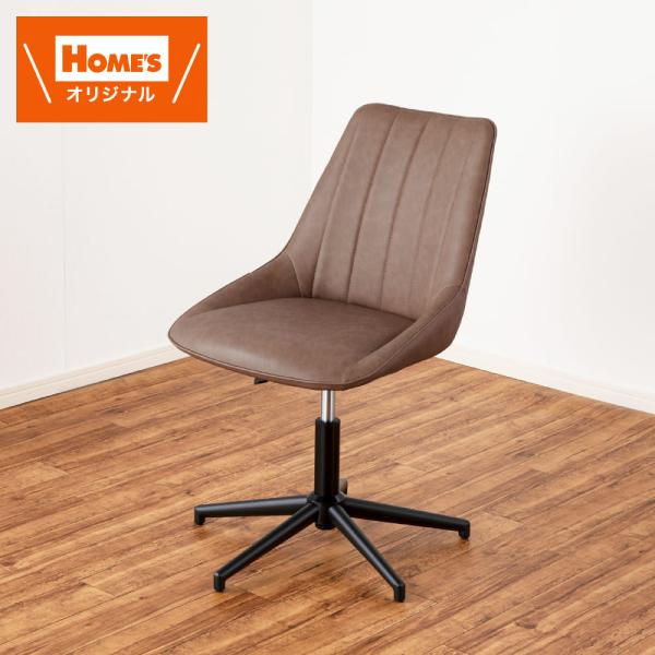 ダイニングチェア　クラス　カイテンショウコウ　ＤＢＲ［ホームズオリジナル］ (玄関先お渡し商品)