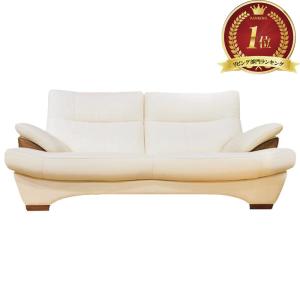 カリモク家具（KARIMOKU FURNITURE） 【地域限定】【カリモク】 2.5人