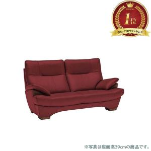 カリモク家具 【地域限定】【カリモク】 2.5人掛けソファ