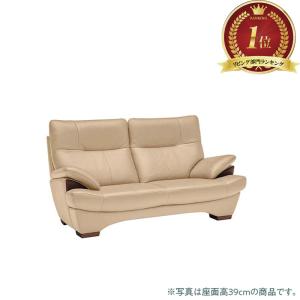 カリモク家具 【地域限定】【カリモク】 3人掛けソファ