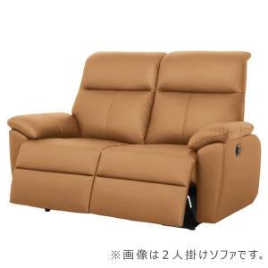 2人掛け電動ソファ ソフィアプレミアム(B-Mランク/M09 メルロー) (配送