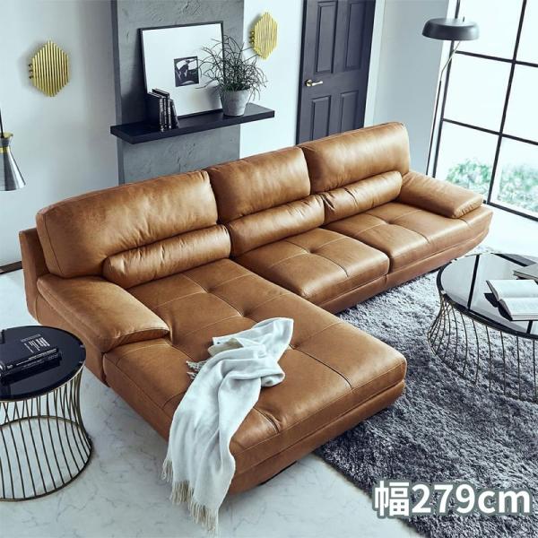 シェーズロングソファ 幅279cm 高級感 上質 ハイセンス 重厚感レザーテックス Rタイプ 右シェ...