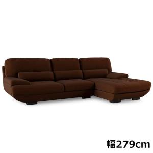 関家具 シェーズロングソファ 幅240cm 高級感 上質 ハイセンス 重厚感