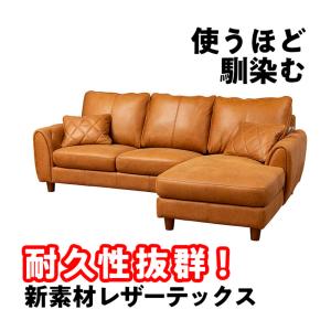 ミルク　ソファ 関家具 【レザーテックス】 3人掛けソファ ヘンリー (ミルクティー
