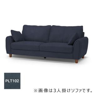 関家具 【レザーテックス】 2人掛けソファ ヘンリー (クラフト