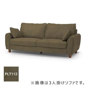関家具 【レザーテックス】 2人掛けソファ ヘンリー (クラフトベージュ