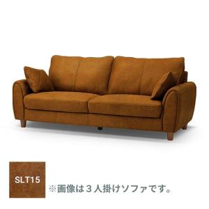 関家具 【レザーテックス】 2人掛けソファ ヘンリー (クラフトベージュ